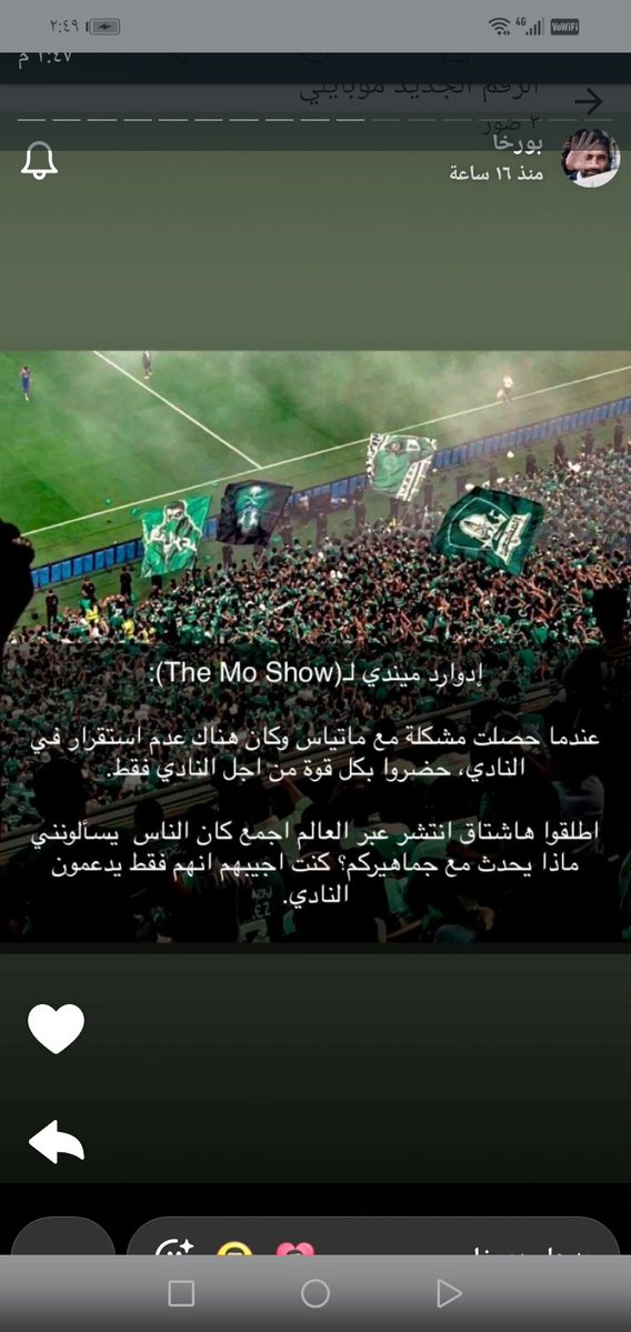 يحي الهزازي tweet media