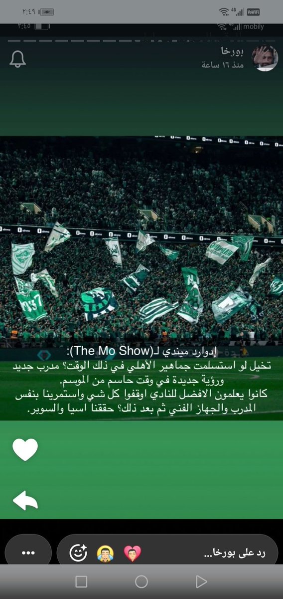 يحي الهزازي tweet media