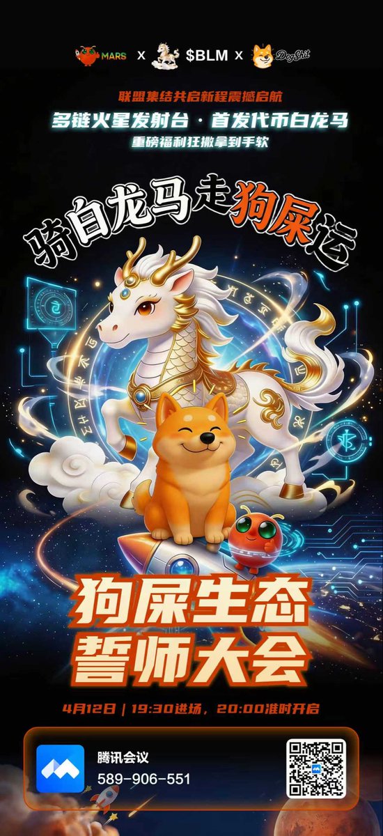 DOGSHIT-听海（互关) tweet media