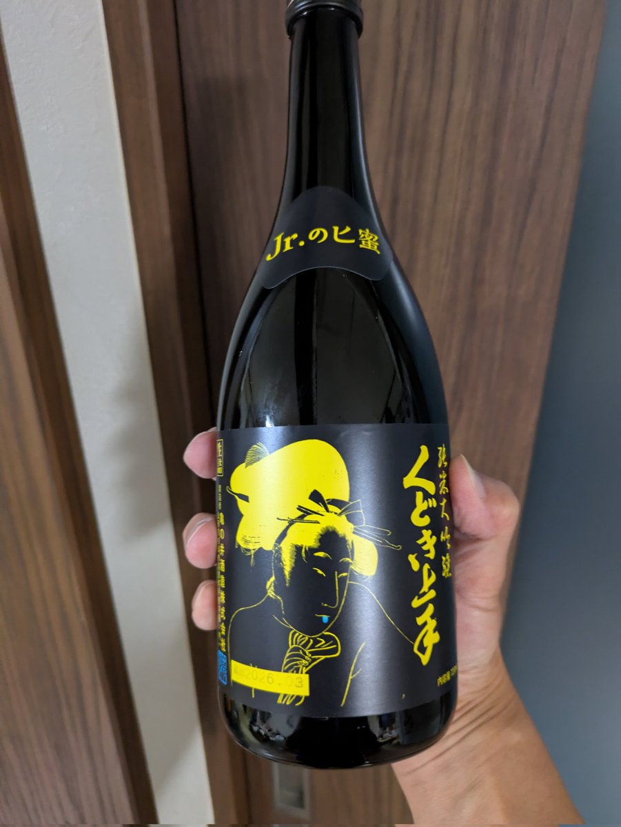 青い人【蒼い人】 tweet media