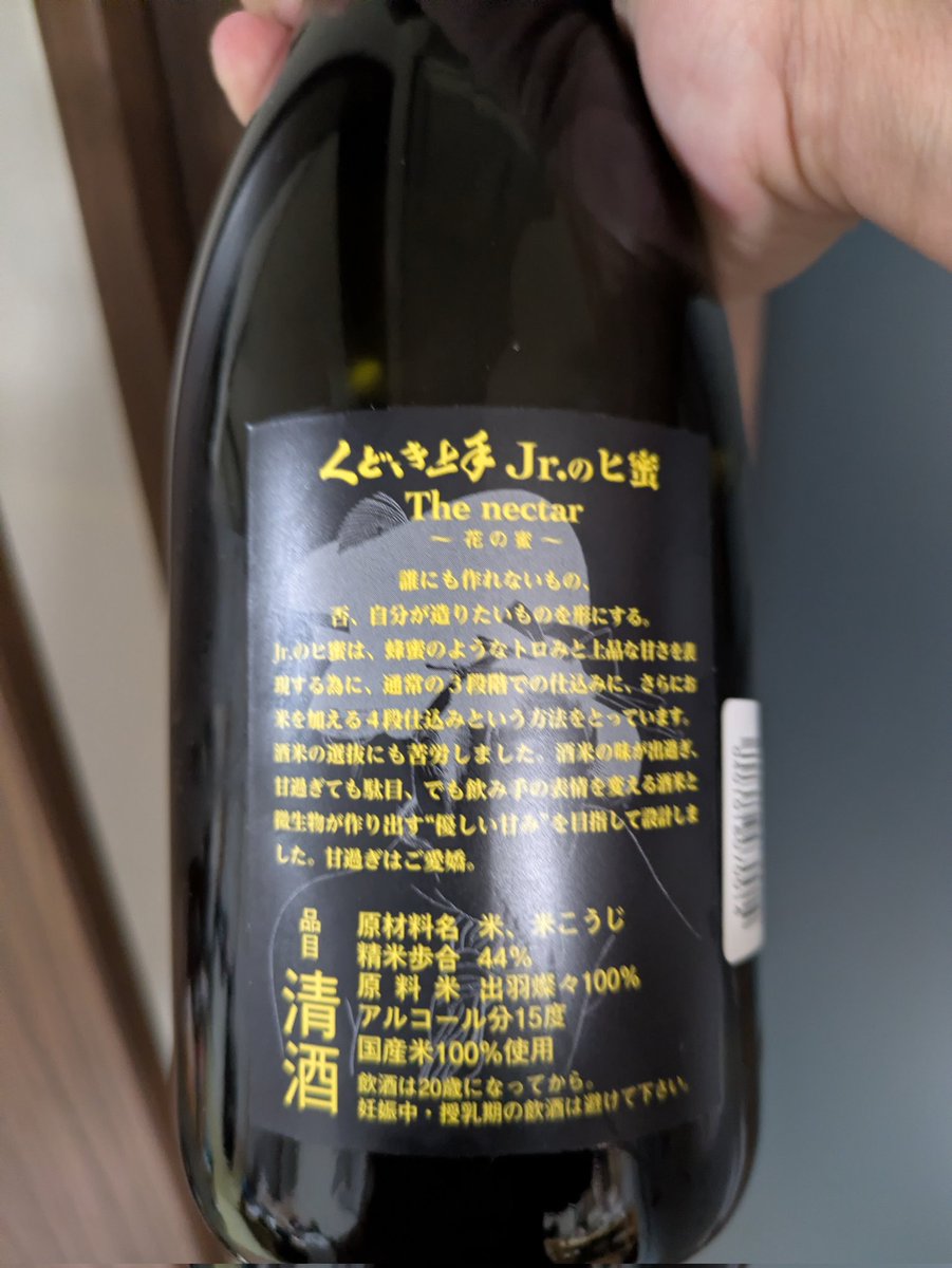 青い人【蒼い人】 tweet media