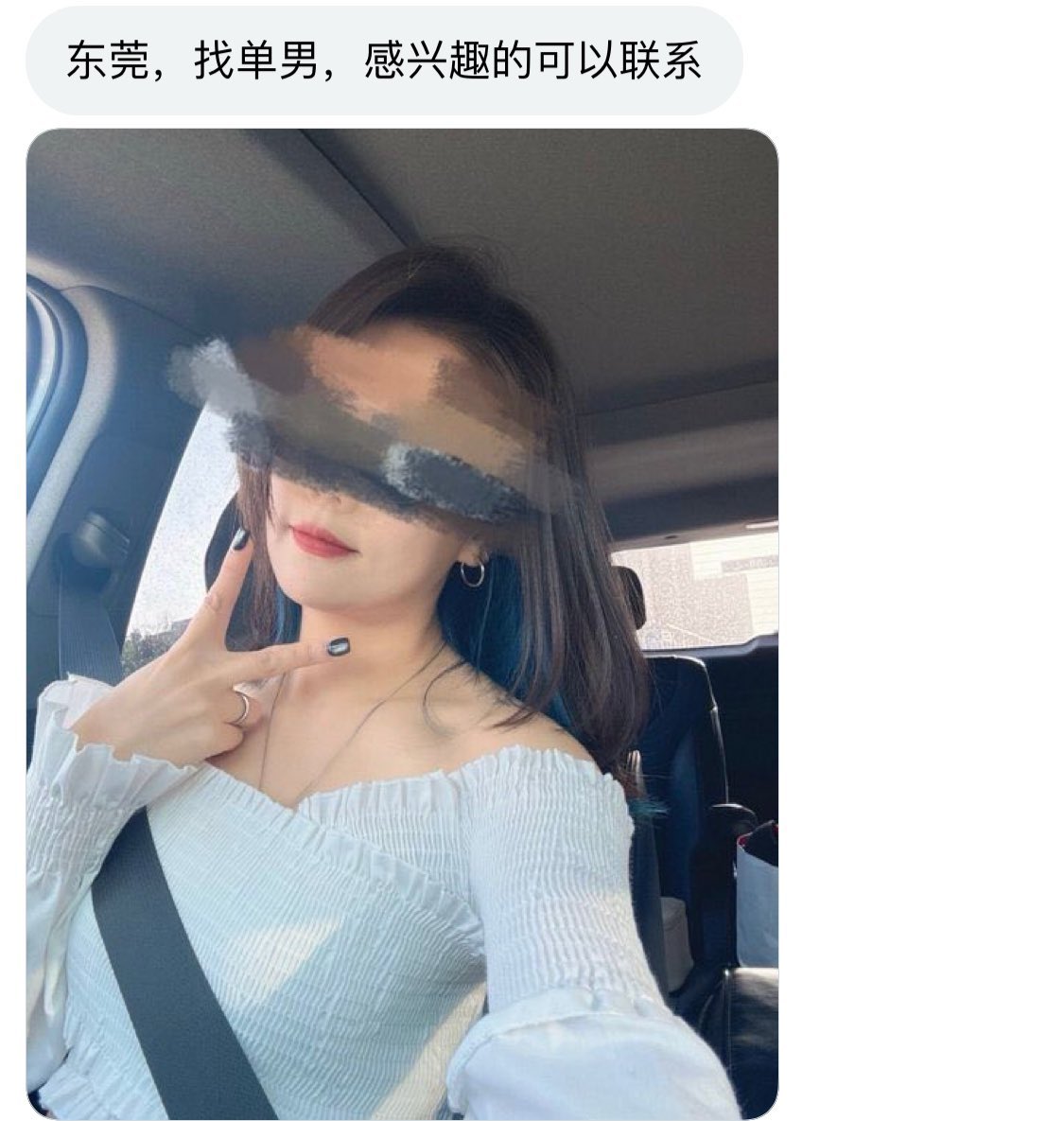 广东交友墙 tweet media