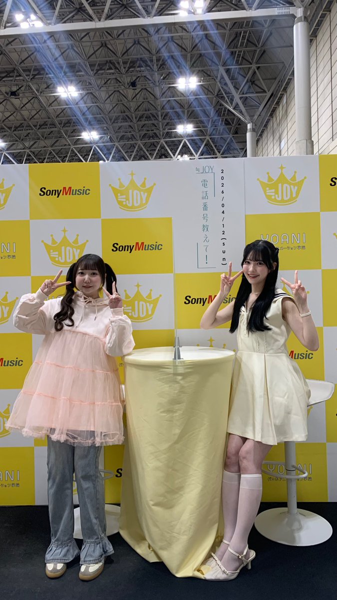 いくら🐹☁️あっとほぉ〜むカフェ tweet media