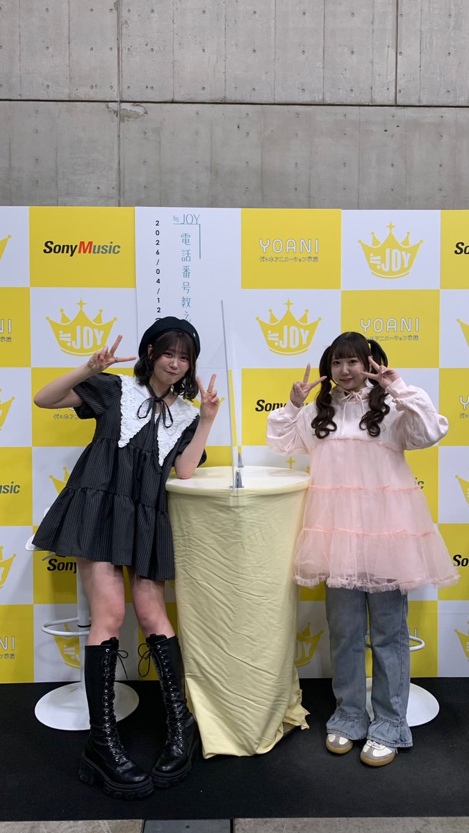 いくら🐹☁️あっとほぉ〜むカフェ tweet media