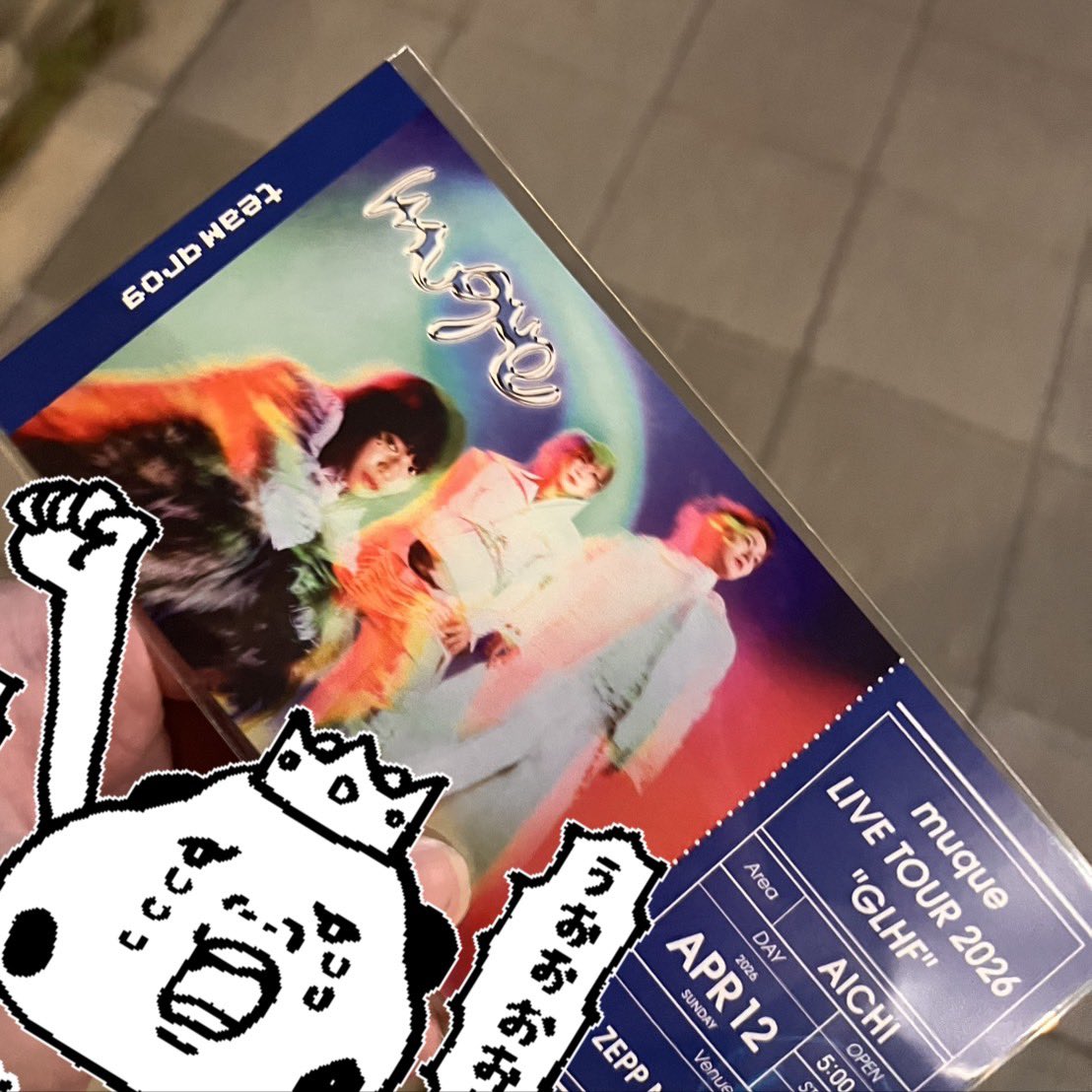 ドラゴンうだいむ tweet media