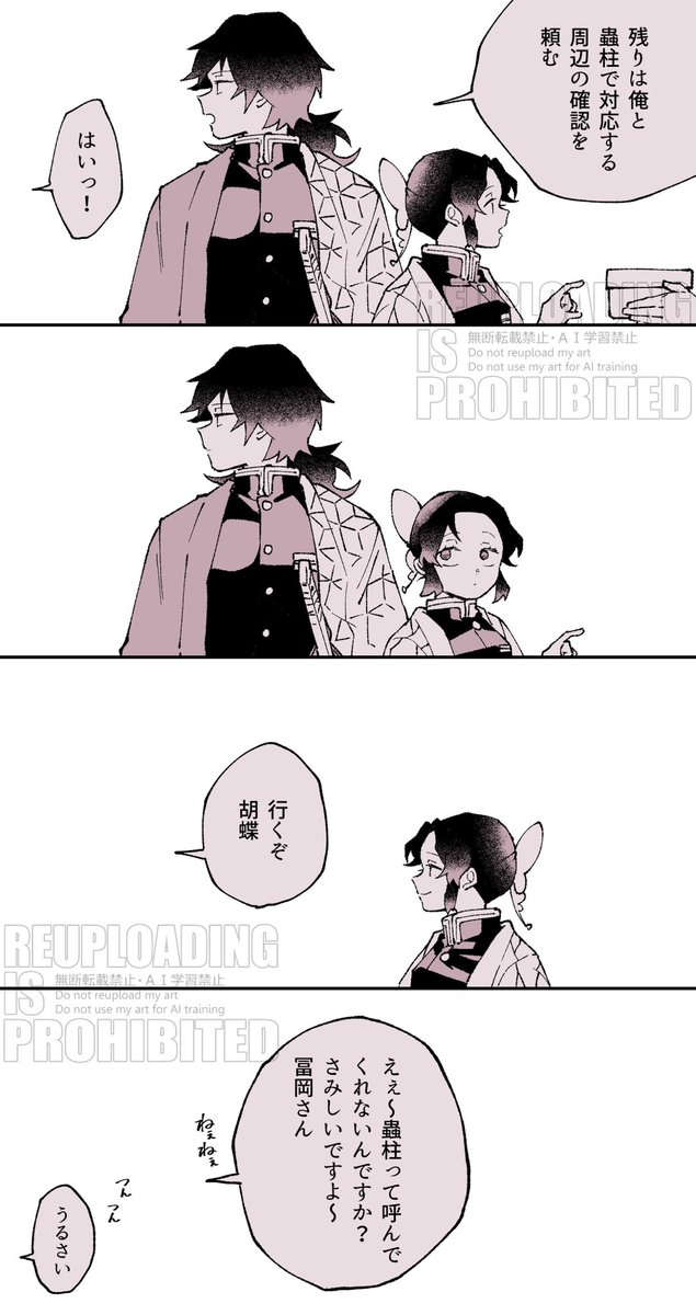 さ(き)いか tweet media