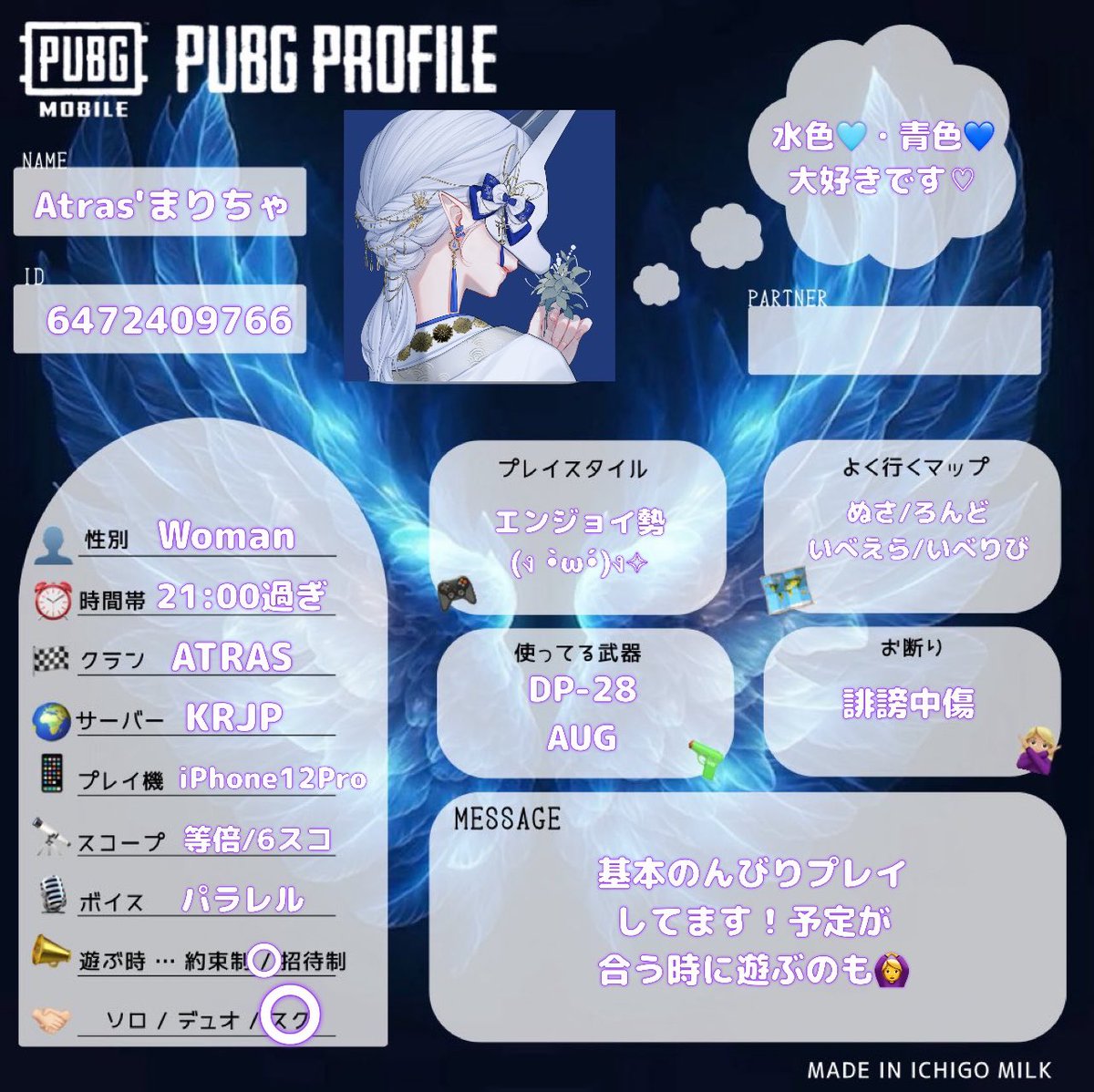 Atras'まりちゃ tweet media