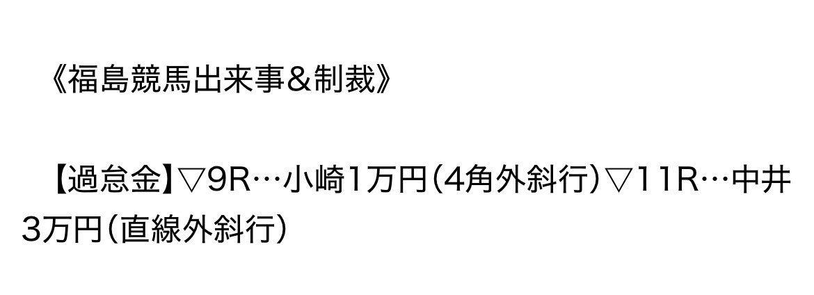 🐴ももちょ🐴 tweet media