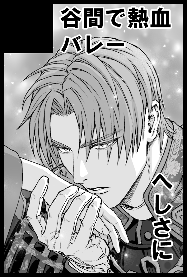 縞🍧7/5東7J45a (@shimayoi5) / Posts / X