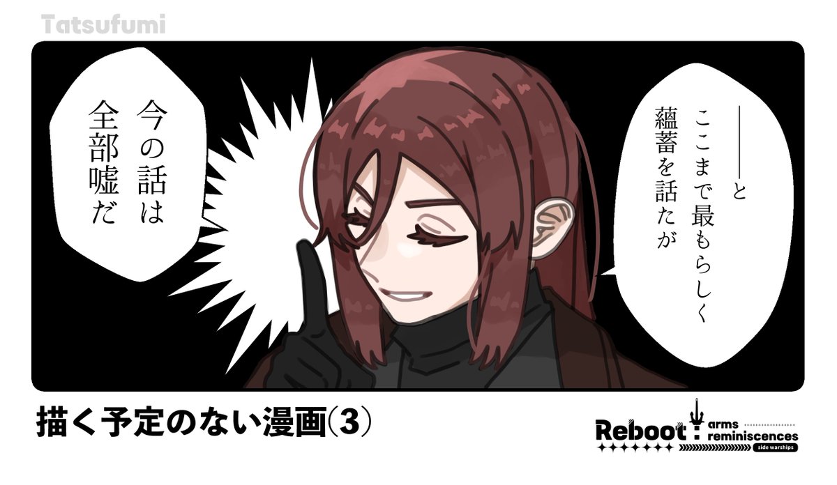 コミンテルン(パーミャチ・メルクーリヤ)という男