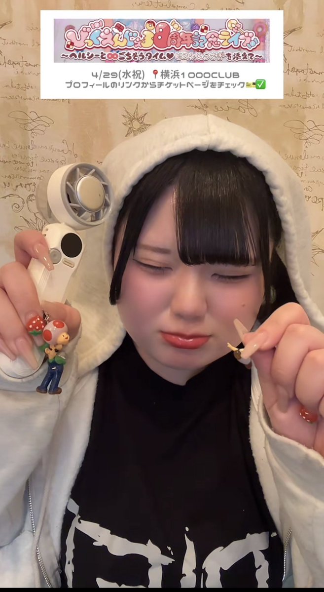 🍙すろりー🍙 tweet media