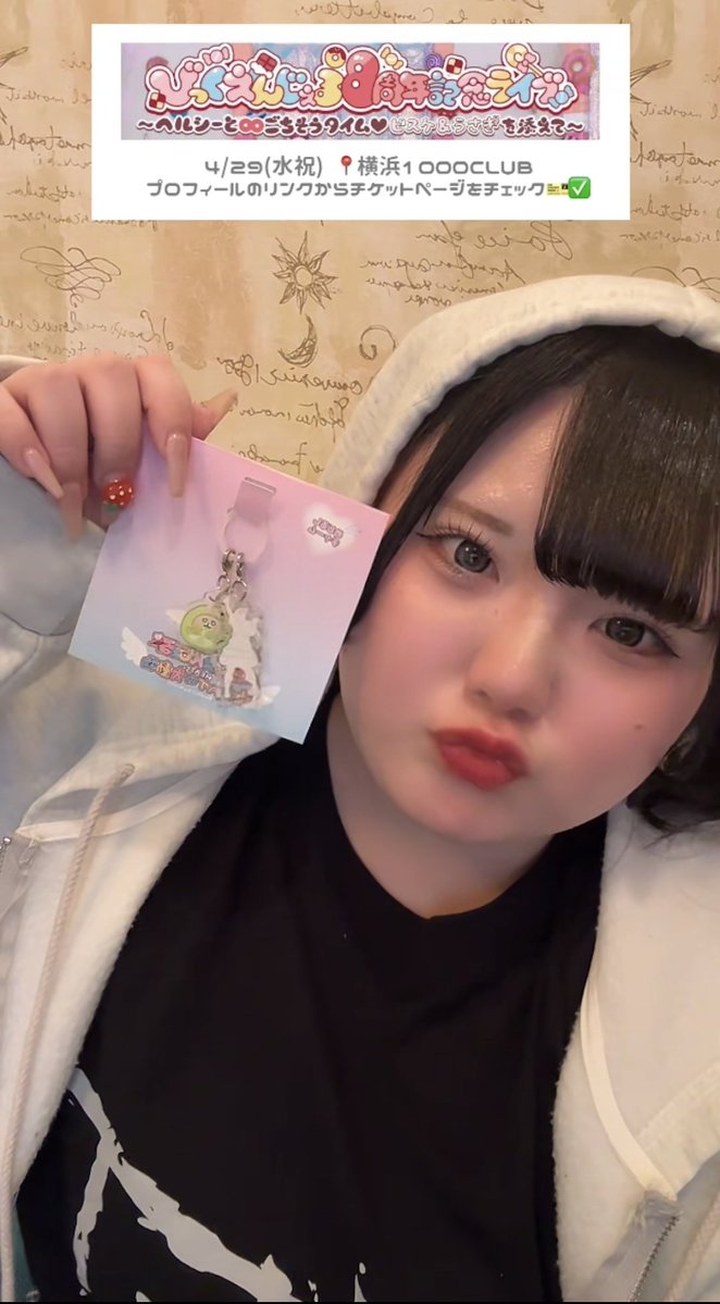 🍙すろりー🍙 tweet media