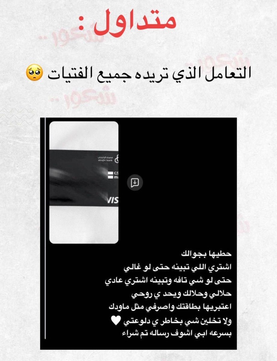 علياء tweet media