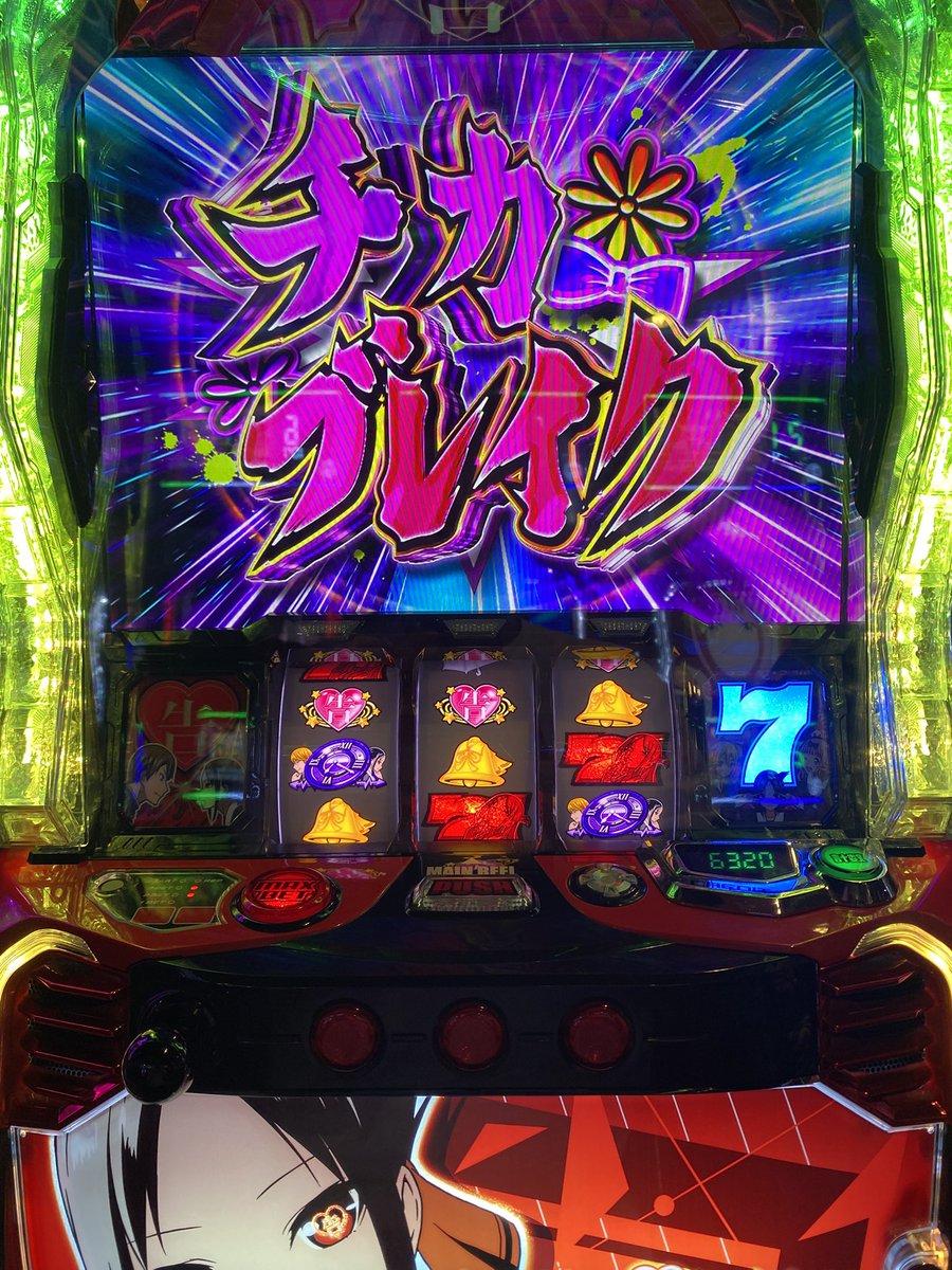 ハチ@スパホの客 tweet media