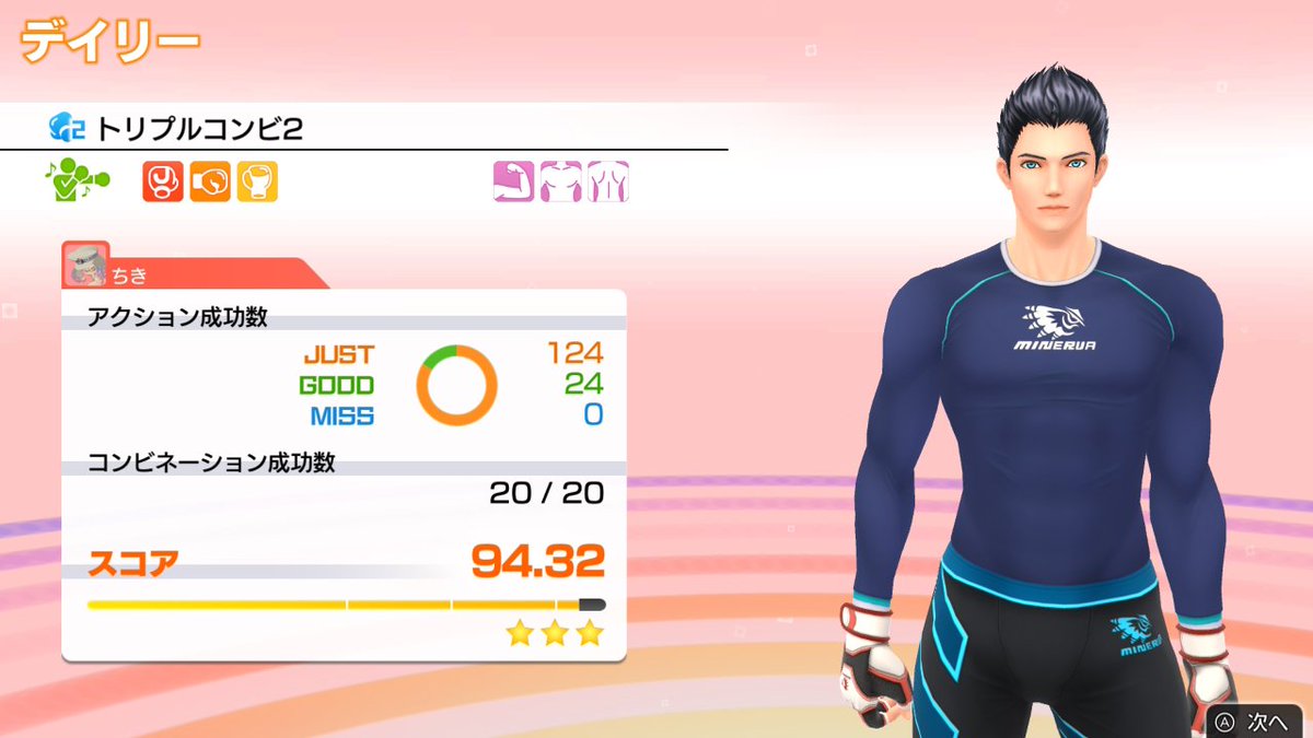 ちきぼーん tweet media