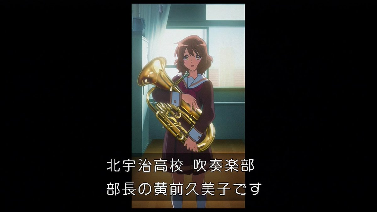 Sound! Euphonium: The Movie - Our Promise: A Brand New Day 第0話 ツイート画像 1