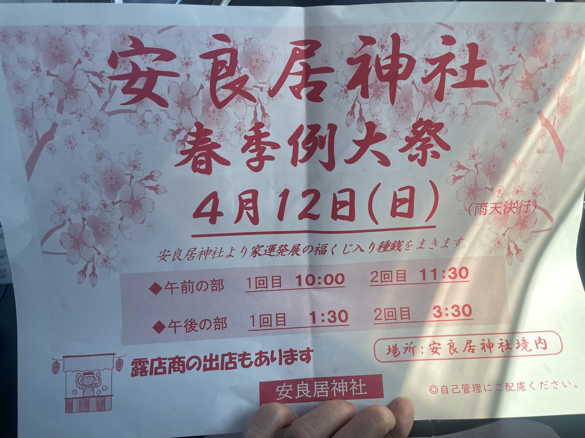 斉藤かよみ 上田市議会議員 tweet media