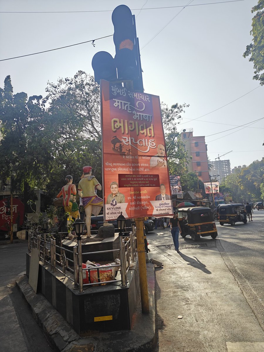 मराठी एकीकरण समिती - Marathi Ekikaran Samiti tweet media