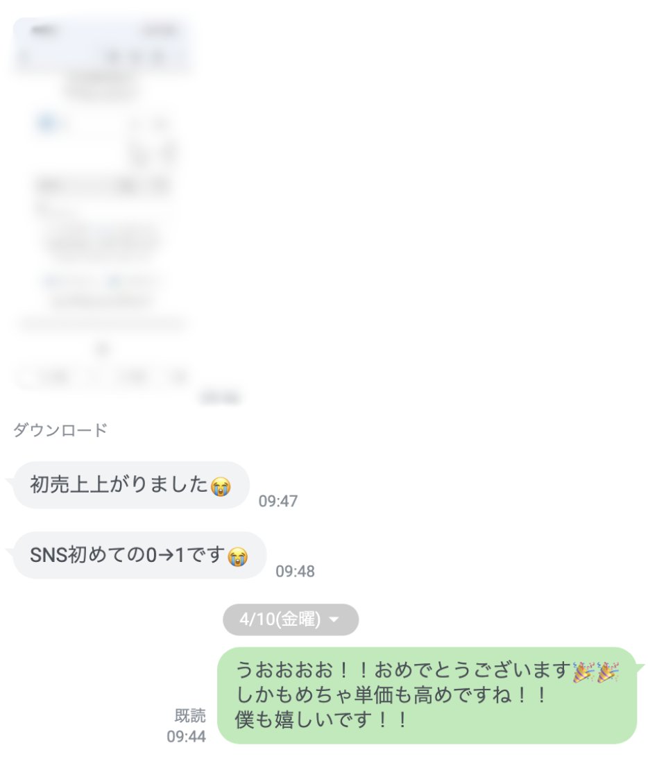 リアム | SNS×占い tweet media