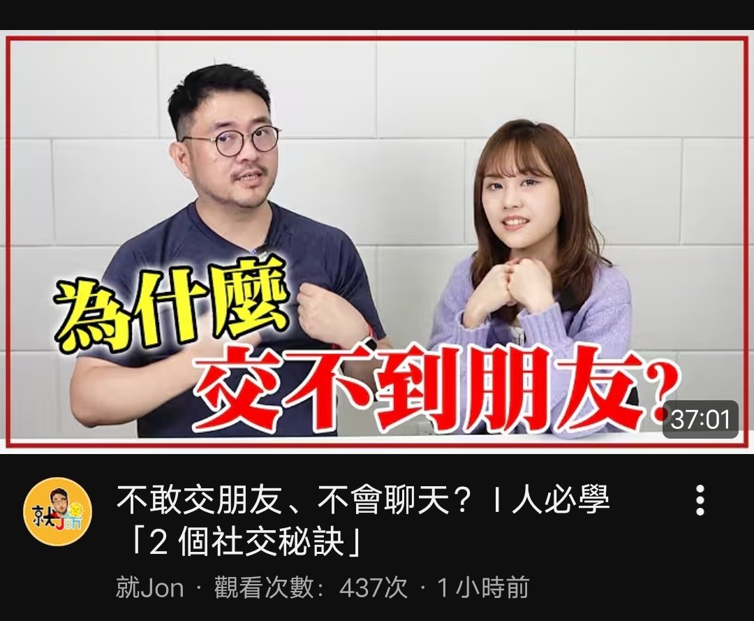 （噓，低調） tweet media