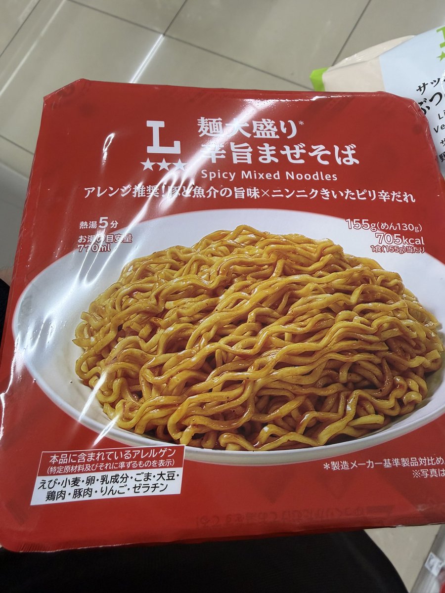 (･ω･三･ω･) tweet media