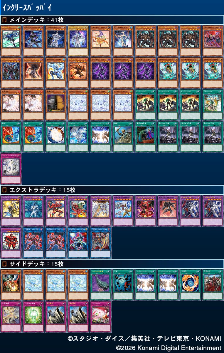 よーだ🏴‍☠️🧪🌃YP tweet media