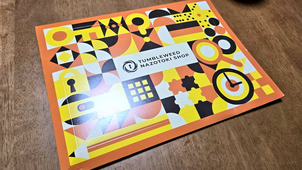 炭火@ご飯のテロリスト tweet media