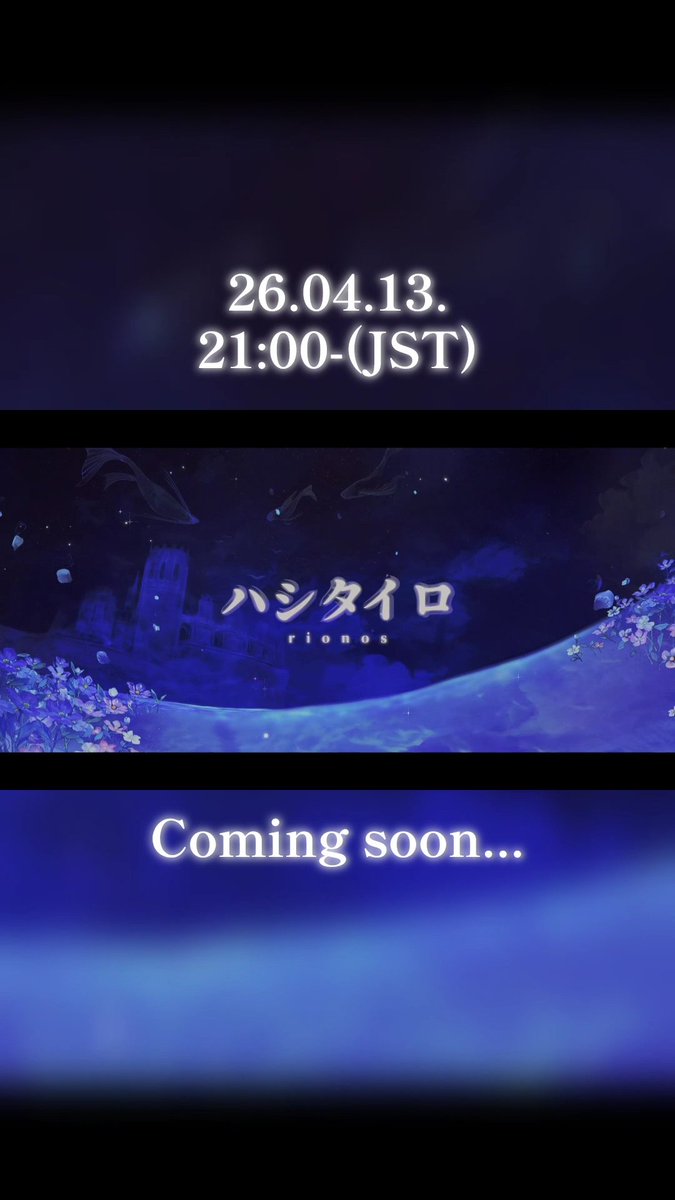 織夢りちぇ🦄🐰 ¦ 仕事多忙等により低浮上中😨 tweet media
