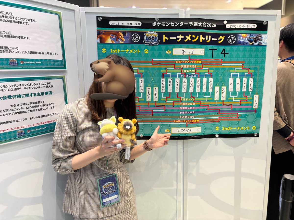 よぴまる tweet media
