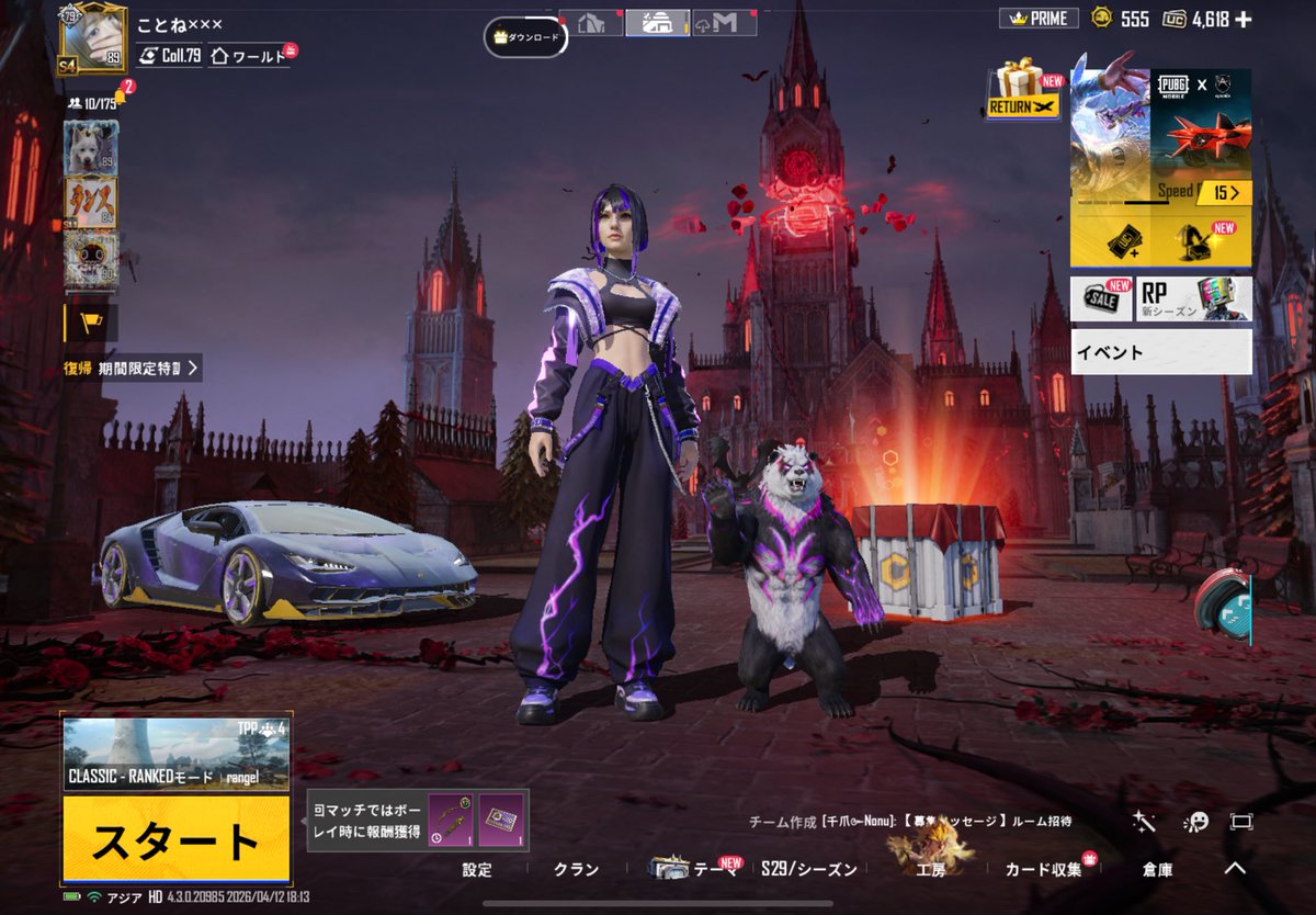 ことね××× tweet media