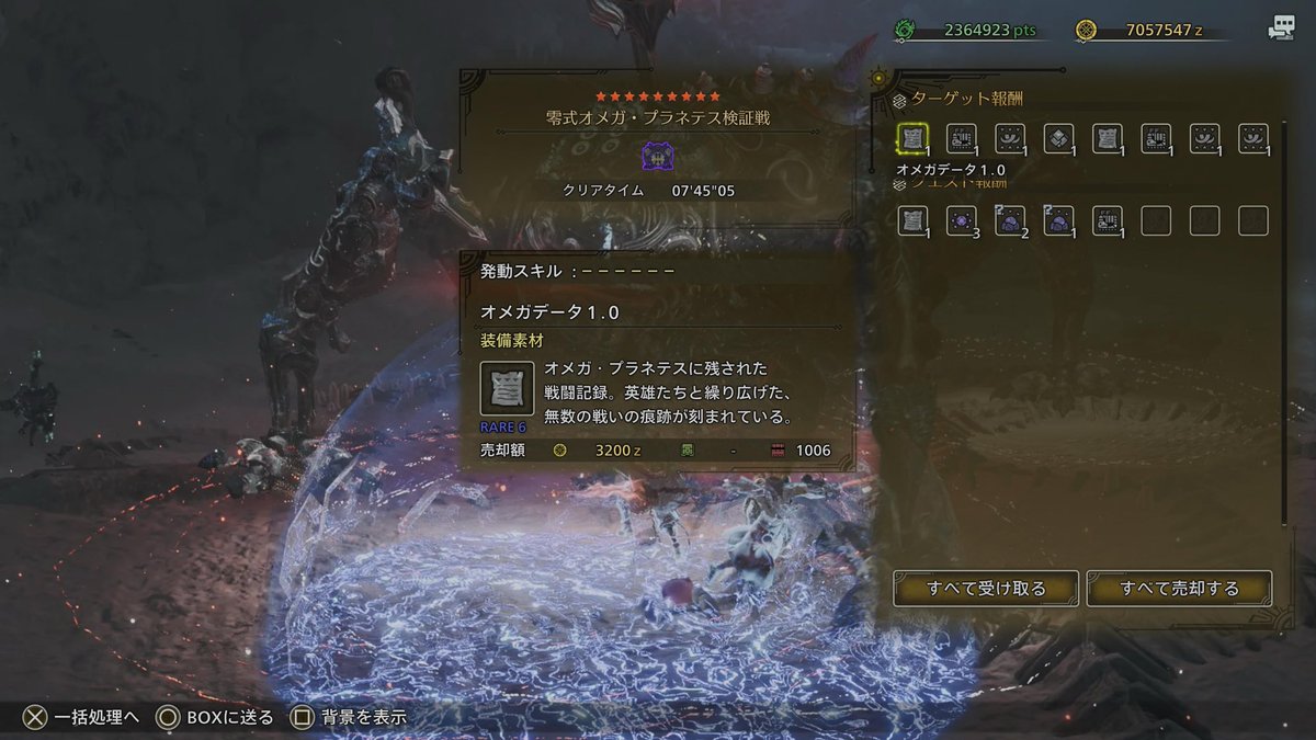 ま🫥め tweet media