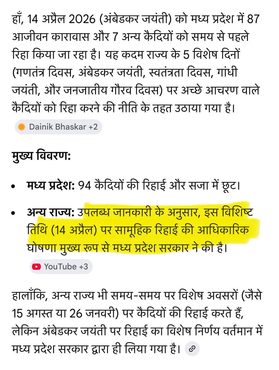 डॉ उदिता त्यागी tweet media