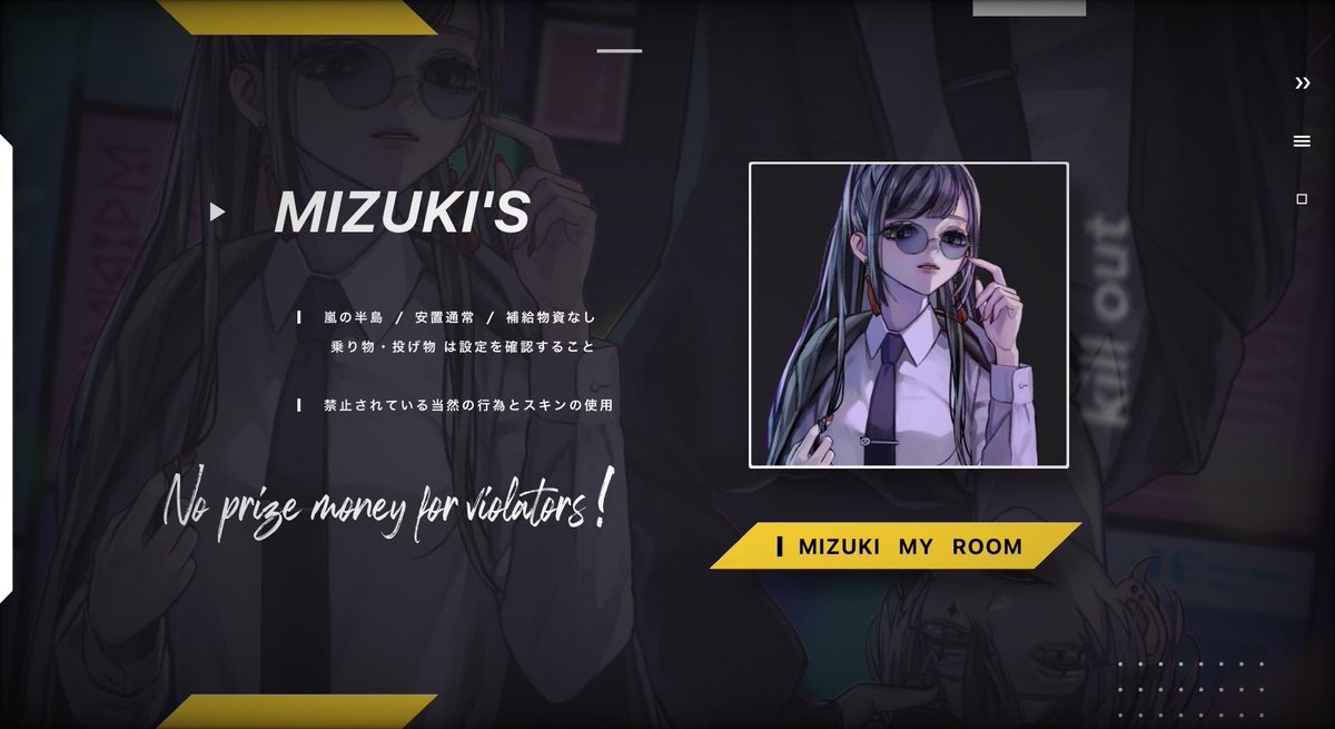 恋音🍯 tweet media