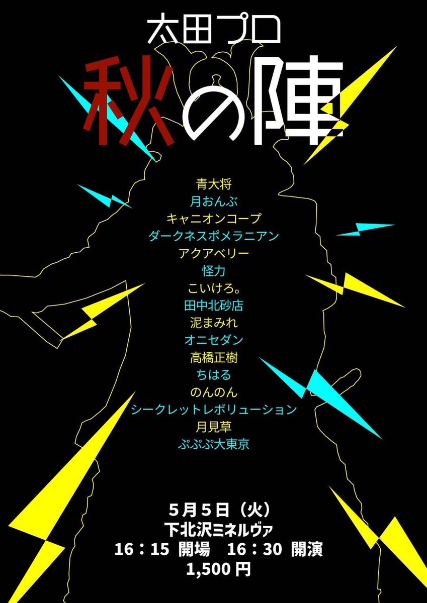 馬刺し(クラシック少年) tweet media