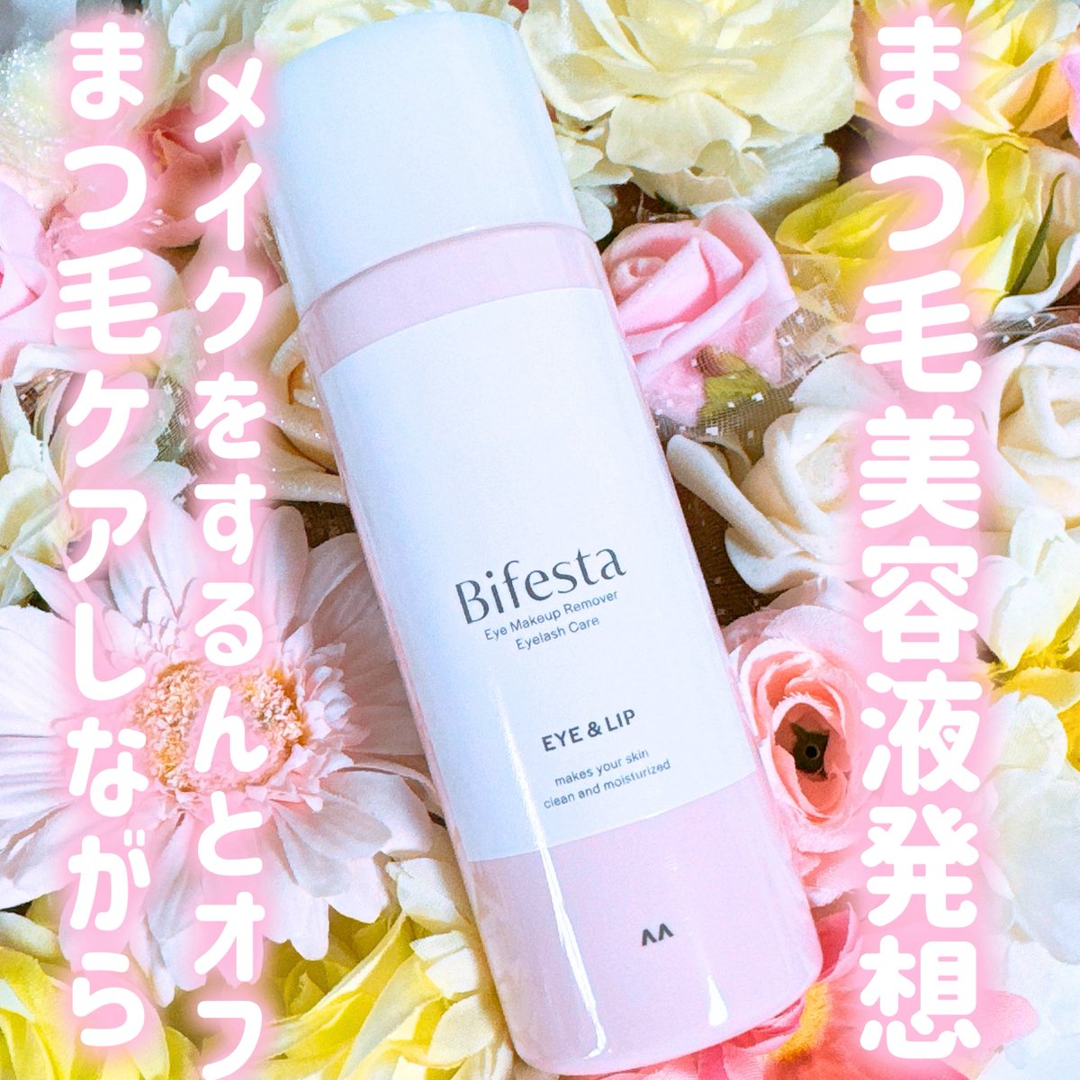 ゆあゆあ🫧 ͛.*美容🤍 tweet media