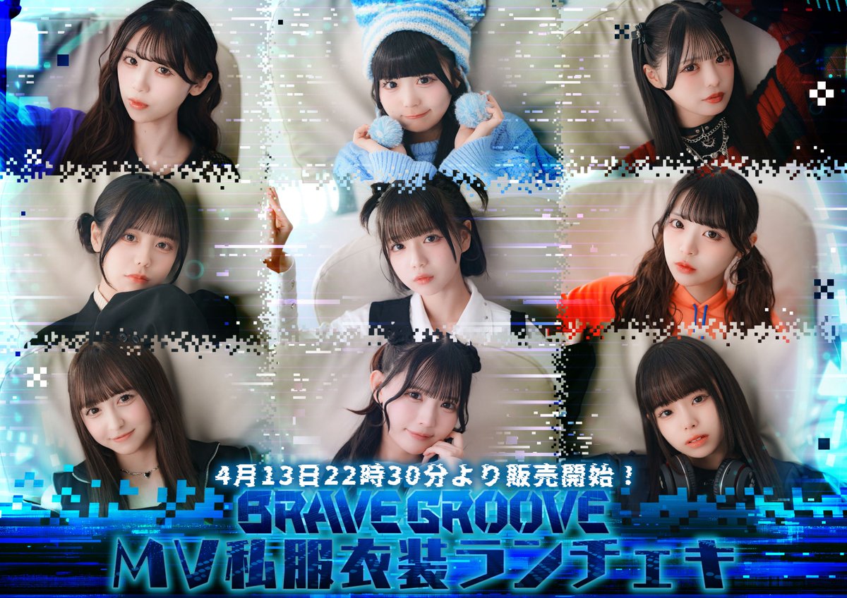 iLiFE!【あいらいふ】 tweet media