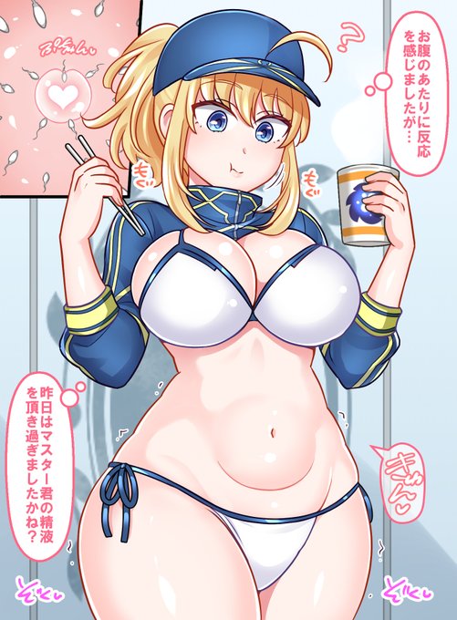 「謎のヒロインXXの受精と原因」
謎のヒロインXXが受精したけど気付いていないお話。 