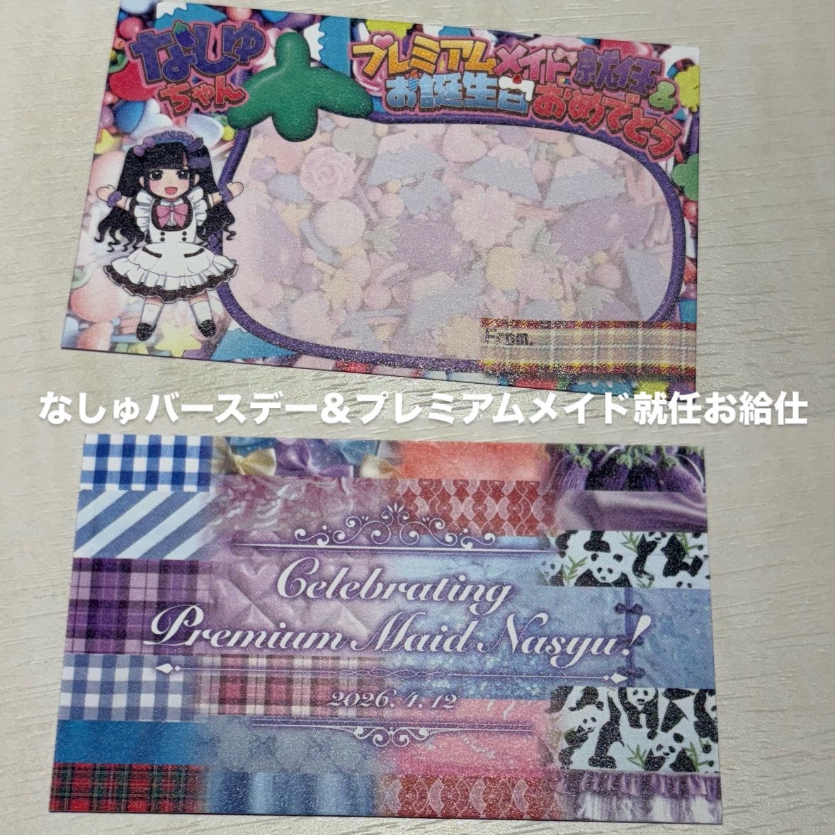 なしゅメセカ企画 tweet media