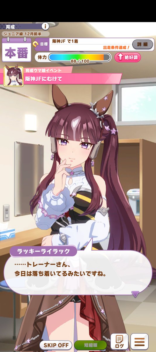 TTrider04's tweet photo. ララかわいい　実は前から好きだったんだ��ねw https://t.co/0V8WUPwe8I