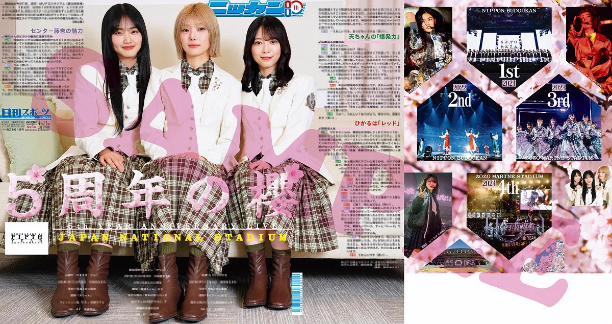 櫻坂46 on X: 