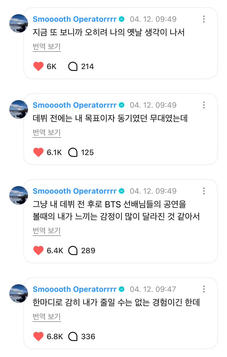 샐마•𝗘𝗡╸⁷ rest tweet media