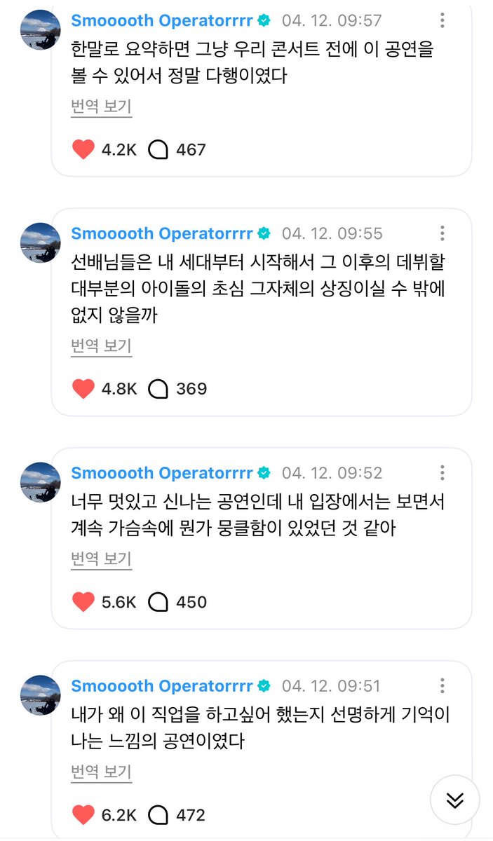 샐마•𝗘𝗡╸⁷ rest tweet media