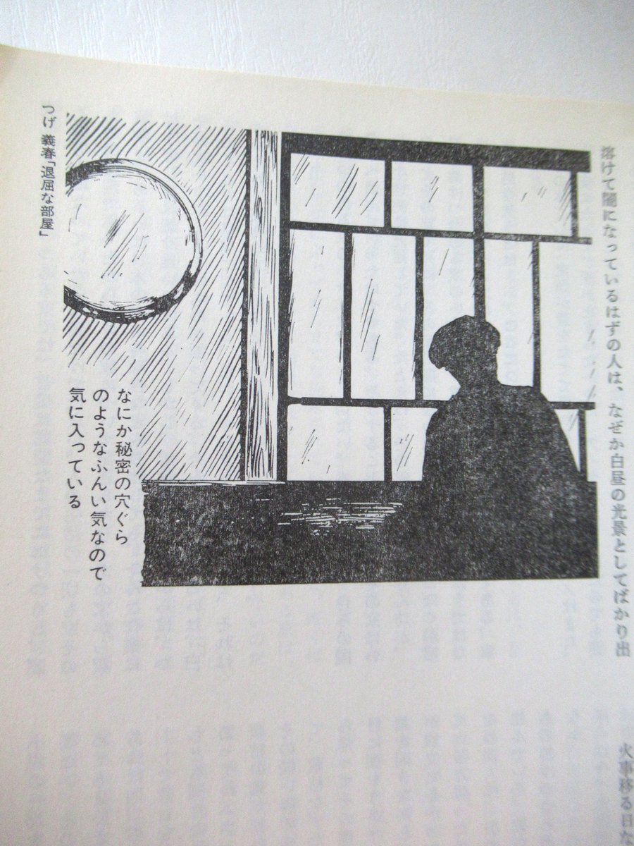 酉島伝法（∴）とりしま tweet media