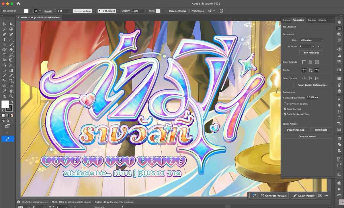 yy_artwork (จ้างฉันเถอะค่ะ) tweet media