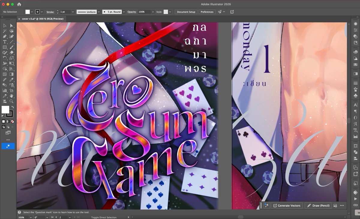 yy_artwork (จ้างฉันเถอะค่ะ) tweet media