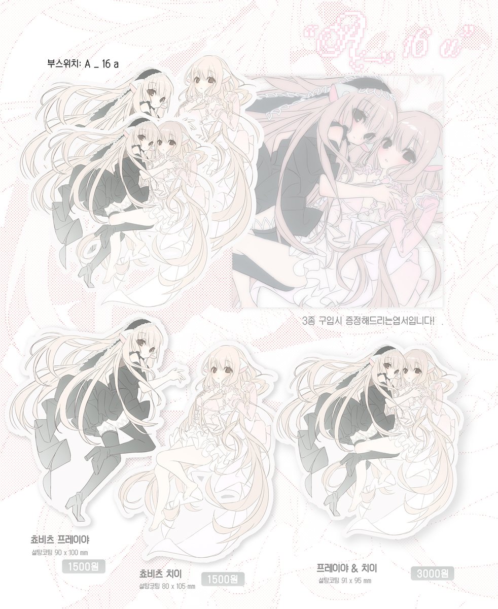 오벤또 (KIMINOMIKATA) tweet media