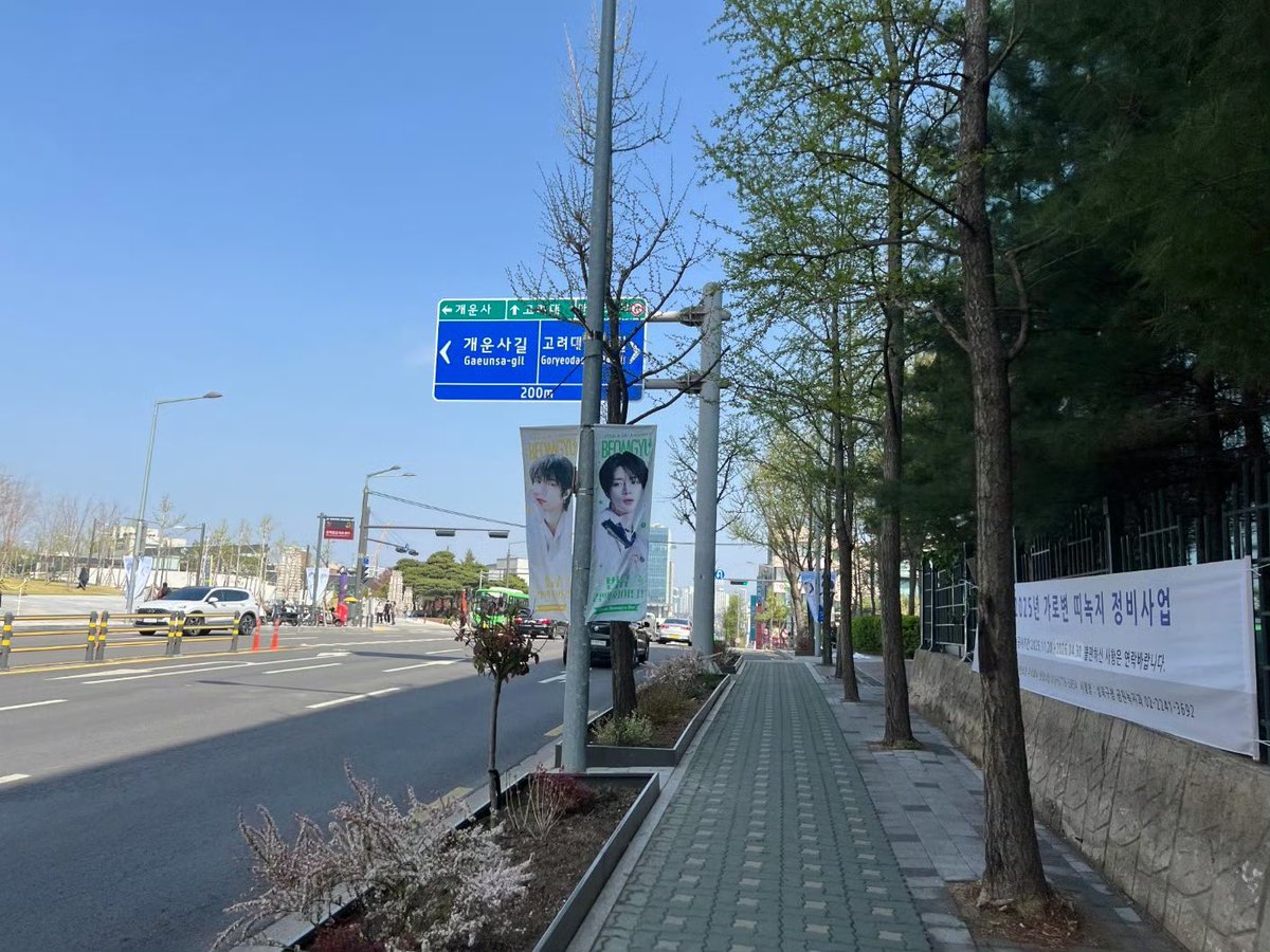 Beomgyu Union Global tweet media