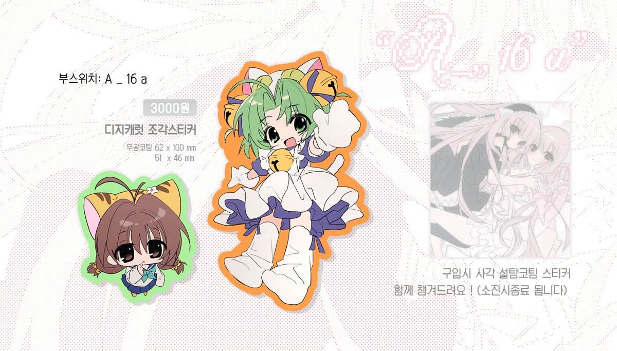 오벤또 (KIMINOMIKATA) tweet media