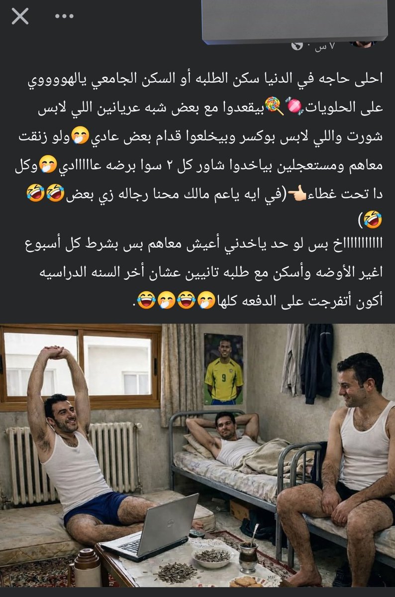 𝗦𝗽𝗮𝗻𝗶𝘀𝗵 𝗟𝗮𝘁𝘁𝗲 tweet media