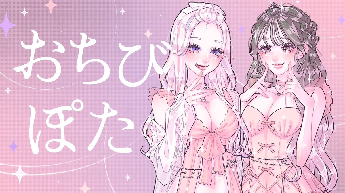 ぽた🐇 tweet media